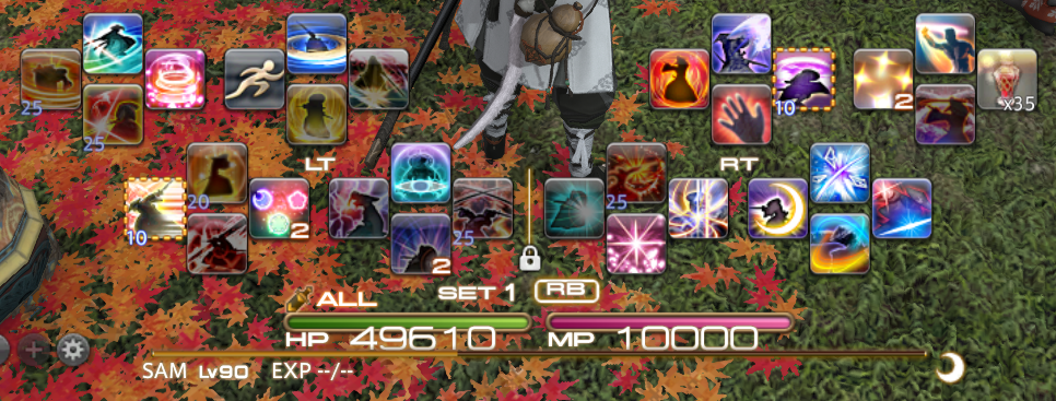 Ff14 侍 スキル 回し